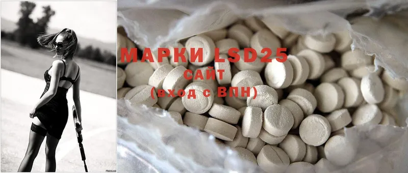 Лсд 25 экстази ecstasy  KRAKEN маркетплейс  Барыш  купить наркоту 