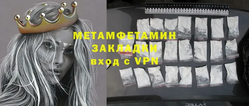 Метамфетамин Methamphetamine  Барыш 